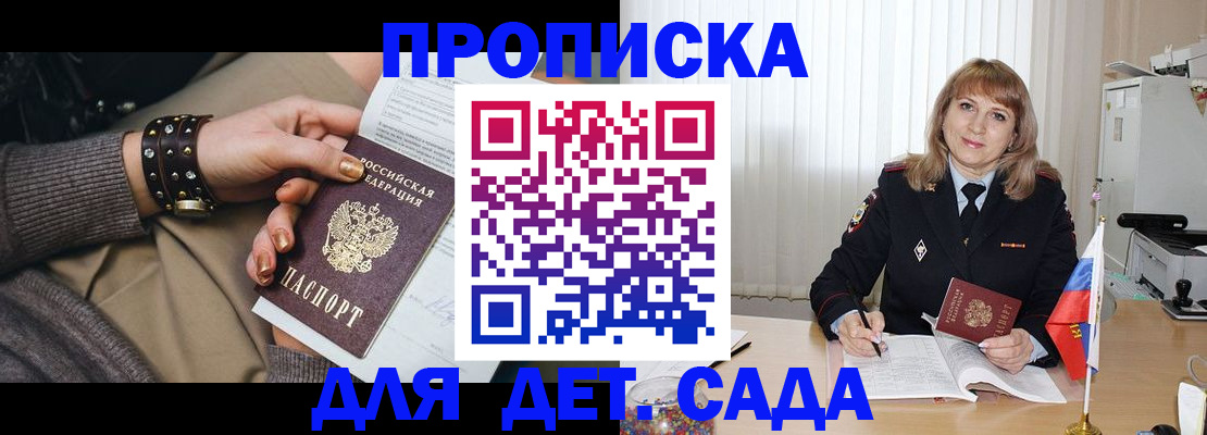 форма 3 в Щёлково
